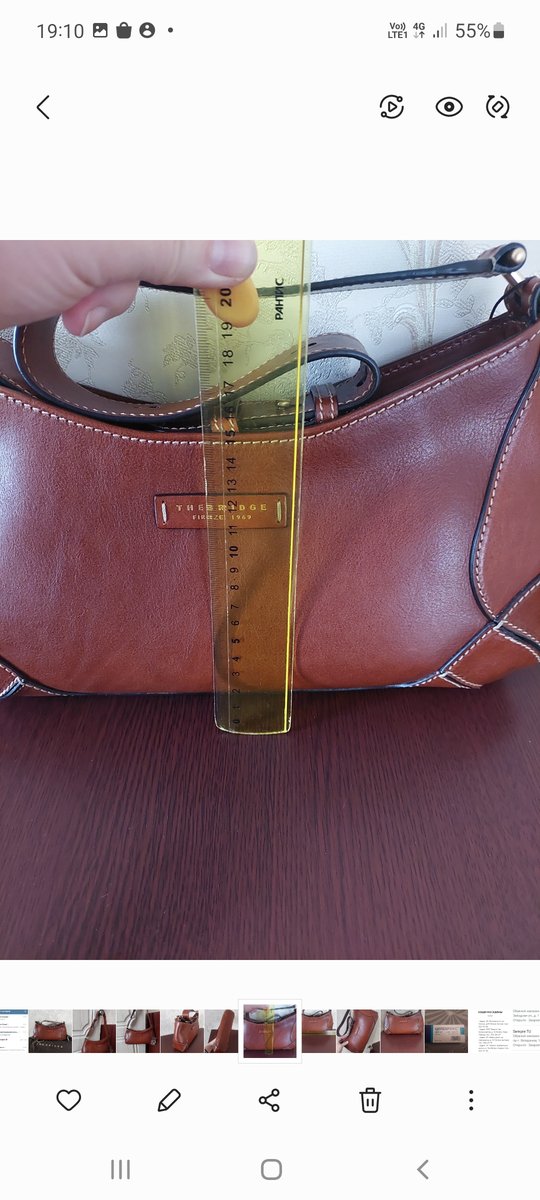 Сумка  THE BRIDGE