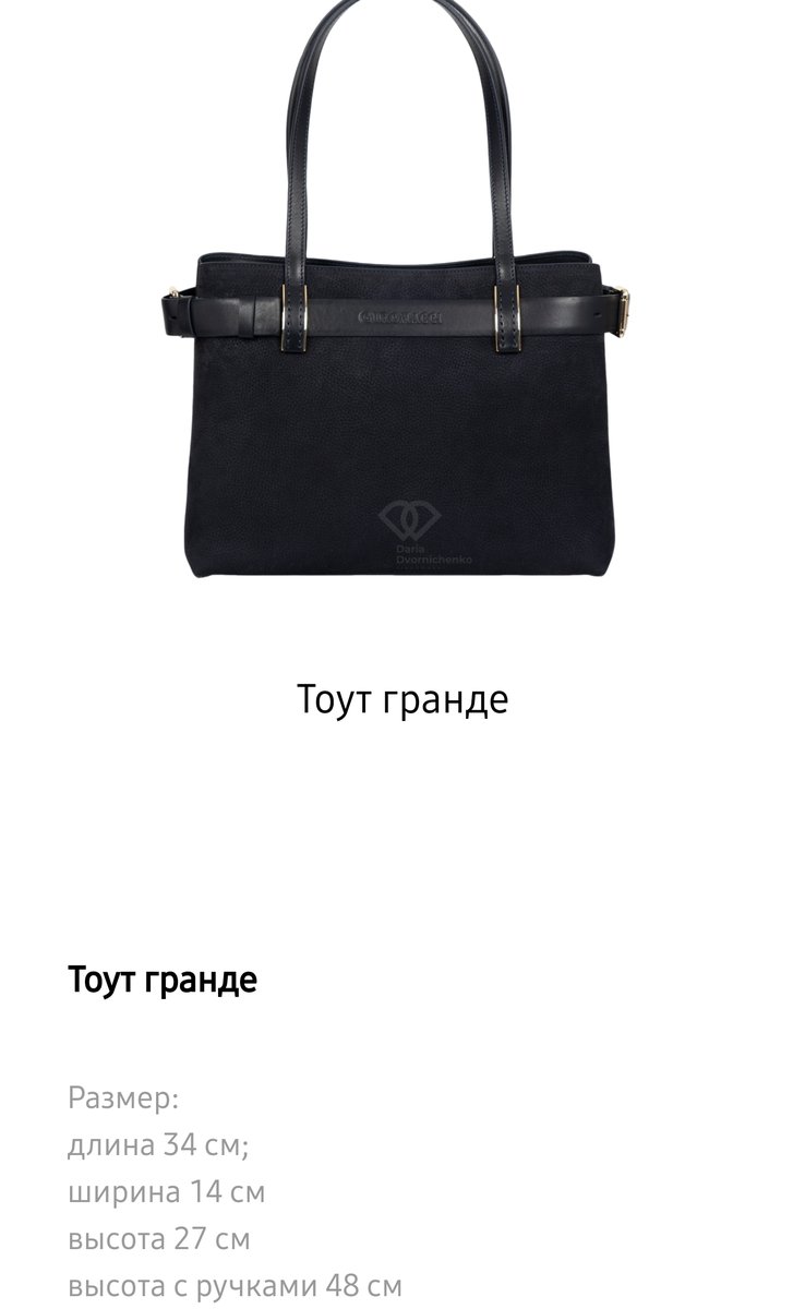 Gironacci Тоут гранде